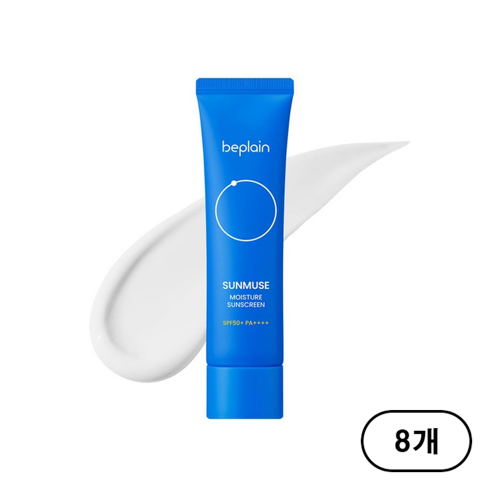 [비건뷰티] 비플레인 선뮤즈 모이스처 선크림 SPF50+ PA++++ 171,890원