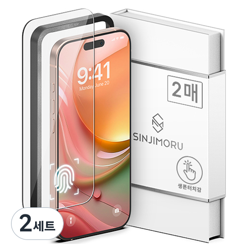 신지모루 0.2mm 지문인식 강화유리 휴대폰 액정보호필름 2p 17,050원