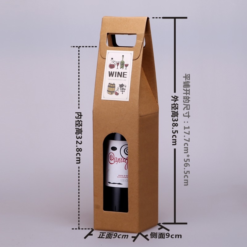 와인박스 2구 선물박스 5개 상자 와인 크라프트 고급 참기름병 20,500원