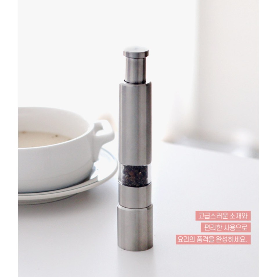 304 스텐 푸시 그라인더_미니그라인더, 1개 24,100원