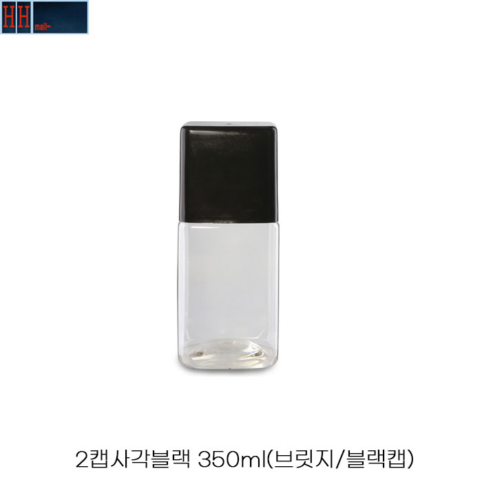 HHmall 더치페트병 2캡사각블랙 350ml 우유 밀크티 쥬스 생수 음료용기, 350ml, 100개 126,000원