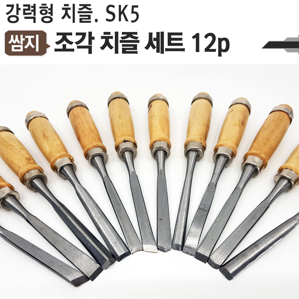 야토 조각도세트 12PCS 25,240원