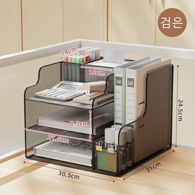 WoWo 다기능 A4 서류 정리 수납함 서류 정리함 37,200원