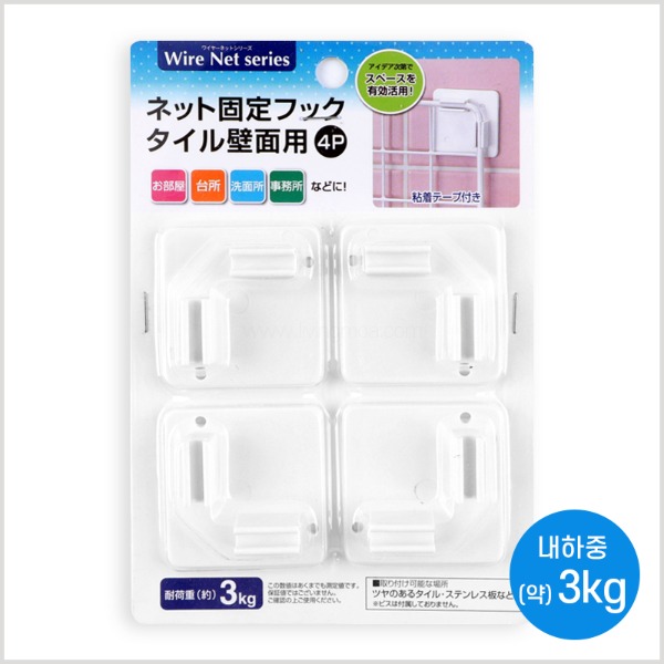 와이어 네트망 고정후크 세트 와이어망걸이 인테리어 철망 메쉬망 부착형 나사 못, 현재가 5,380원