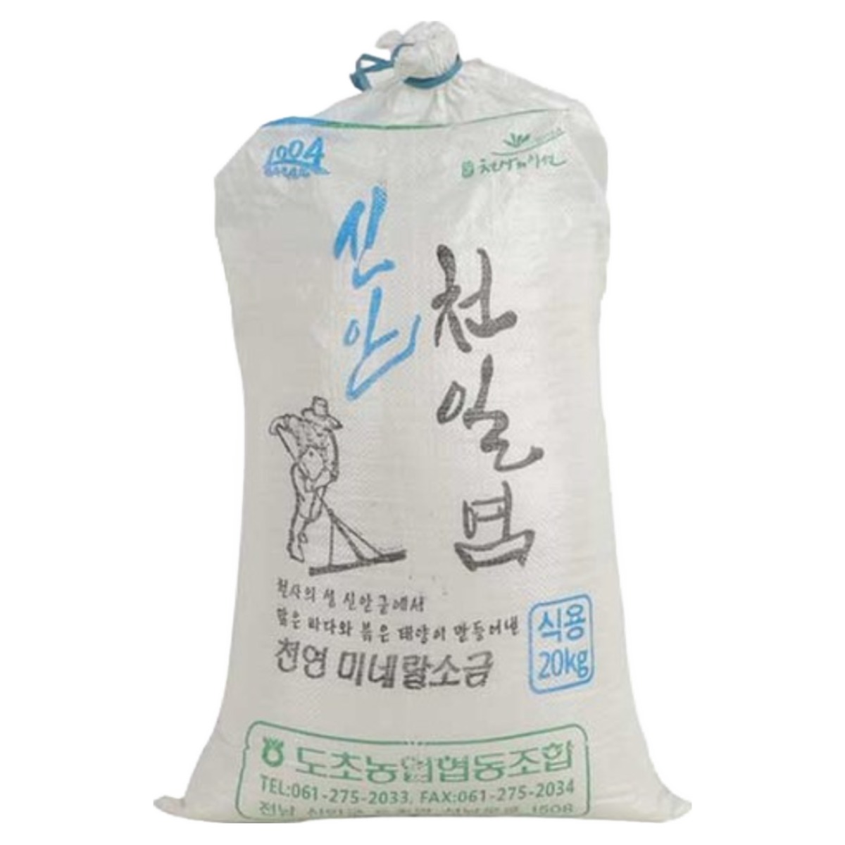 오염수 이전 23년산 천일염 20kg 신안도초 명품 김장 소금 굵은 소금 이력추적가능, 1개, 20kg 30,000원