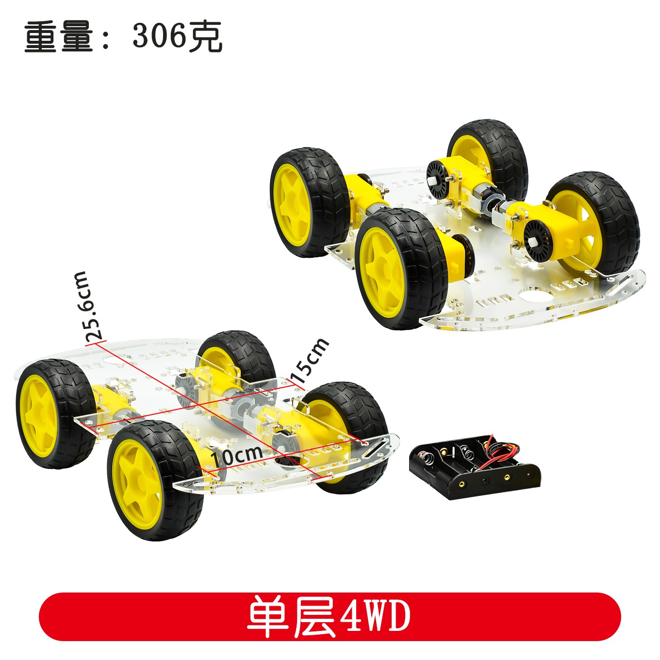 DIY 회피 추적 모터 스마트 로봇 자동차 섀시 키트 arduino ForUNO R3 용 속도 인코더 배터리 Box2WD 초음파 모듈 30,820원