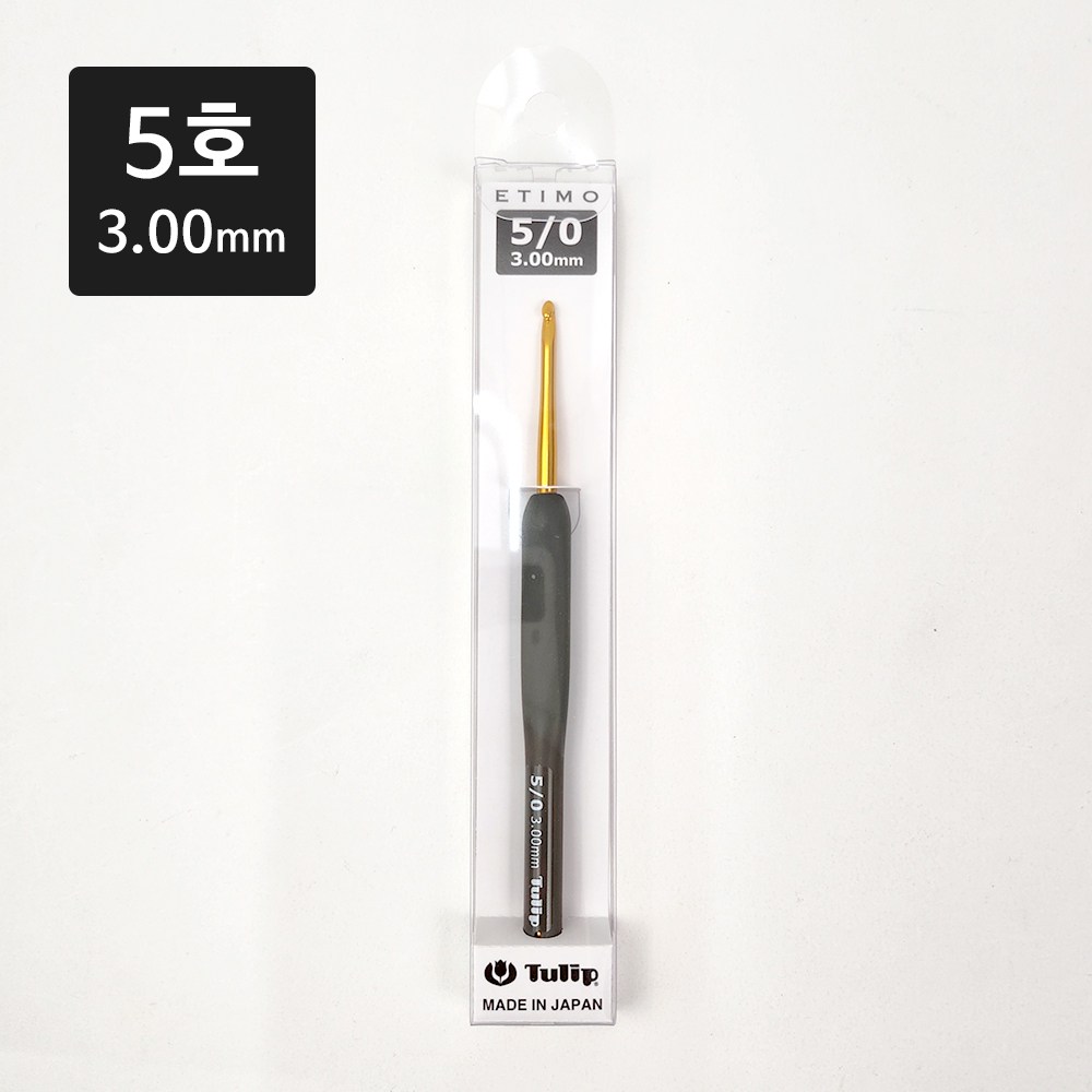 바토니팅 튤립 에티모 그레이 모사용 코바늘, 1개 12,000원