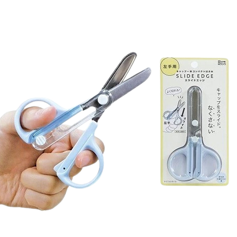 쿠쓰와 왼손전용 일본가위 슬라이드형 뚜껑 일체형 분실방지 휴대용 안전가위, 1개, 블루 17,900원