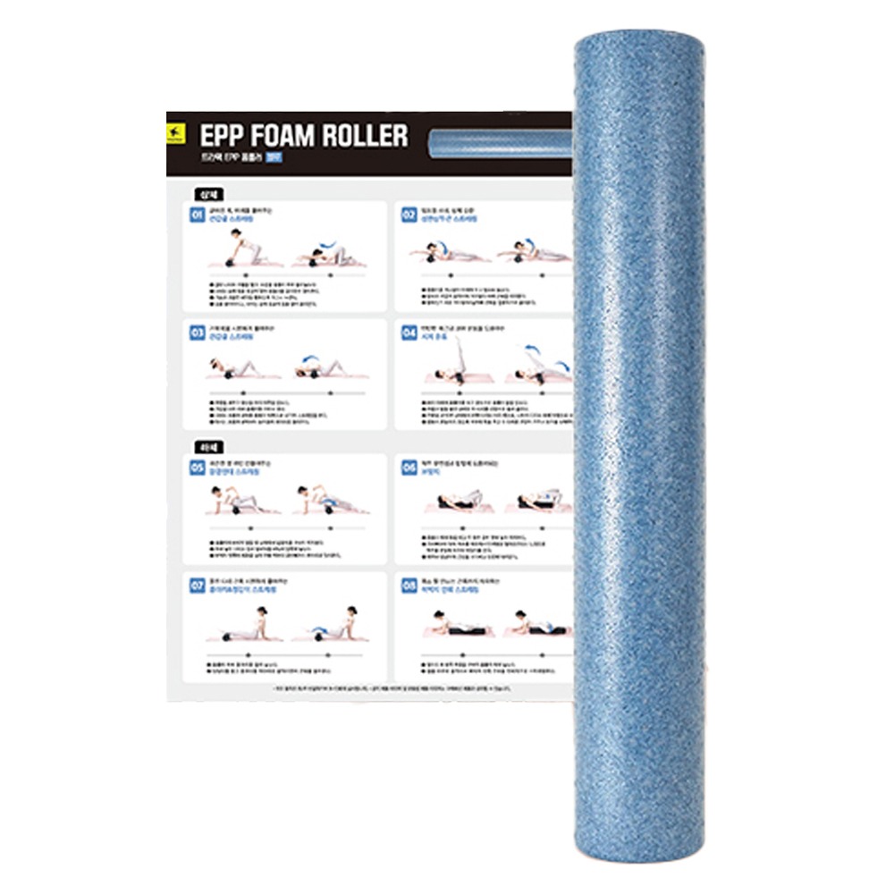 트라택 EPP 엑스트라하드 폼롤러 20,880원