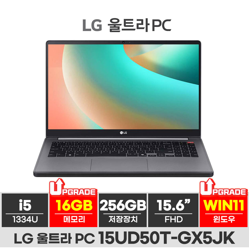 LG전자 2024 울트라 PC 15 코어i5 인텔 13세대, 타이탄실버, 256GB, 16GB, WIN11 Home, 15UD50T-GX5JK 902,990원