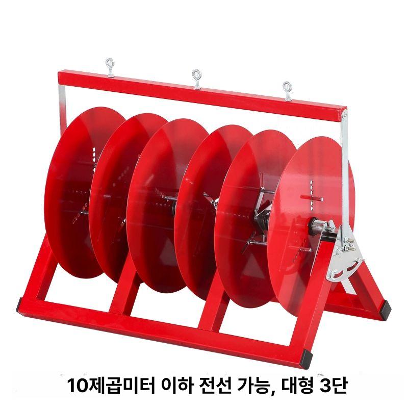 케이블 풀링기 배선 전기줄 권취기 풀링 전선 회전대 83,800원