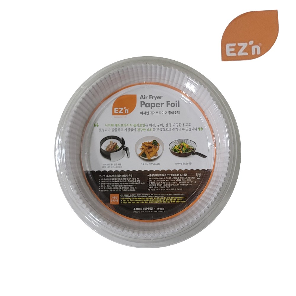 이지엔 에어프라이어 종이호일 19,990원