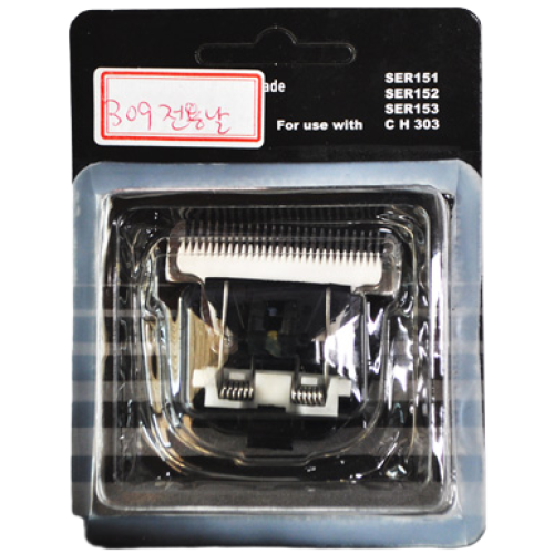 하성 프로이발기 교체날(HS 303 적용날) 35,010원