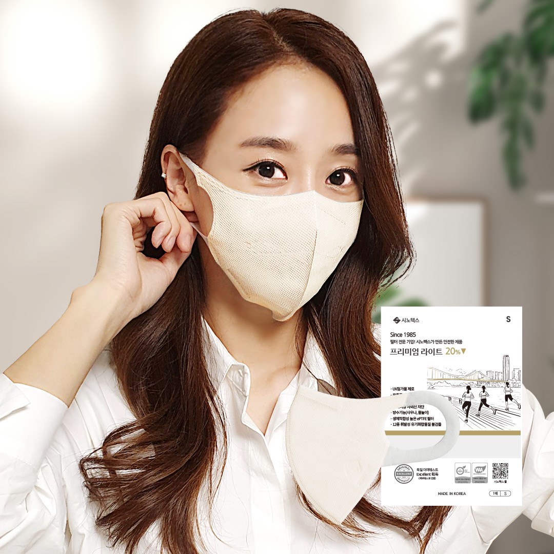 시노텍스 프리미엄라이트 완벽한 숨쉬기 편안함 마스크 중형, 50매입, 1개, light크림아이보리 중형(M) 37,440원