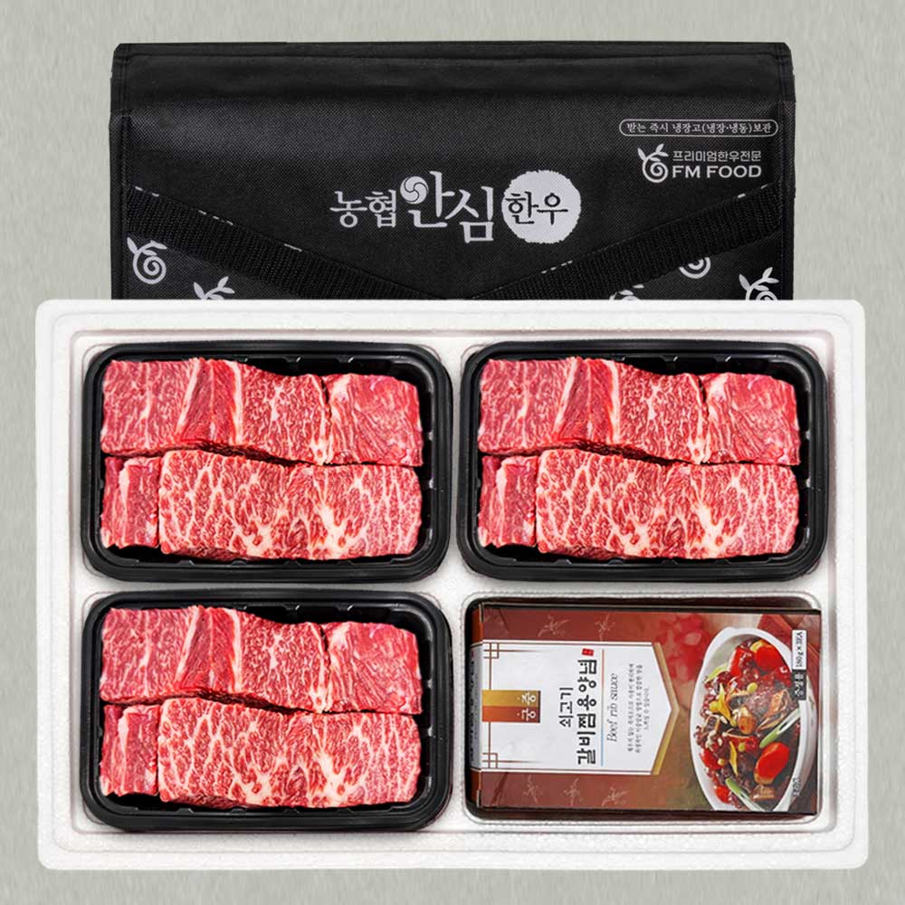 [농협안심한우] 1등급이상 냉동 한우 소갈비찜 선물세트  2.4kg+양념(최고급보냉가방) 175,000원