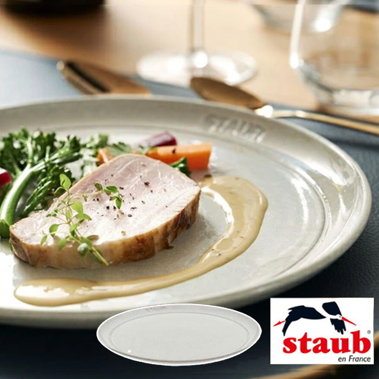 스타우브 세라믹 원형 접시 다이닝 접시 서빙 플레이트 33,700원