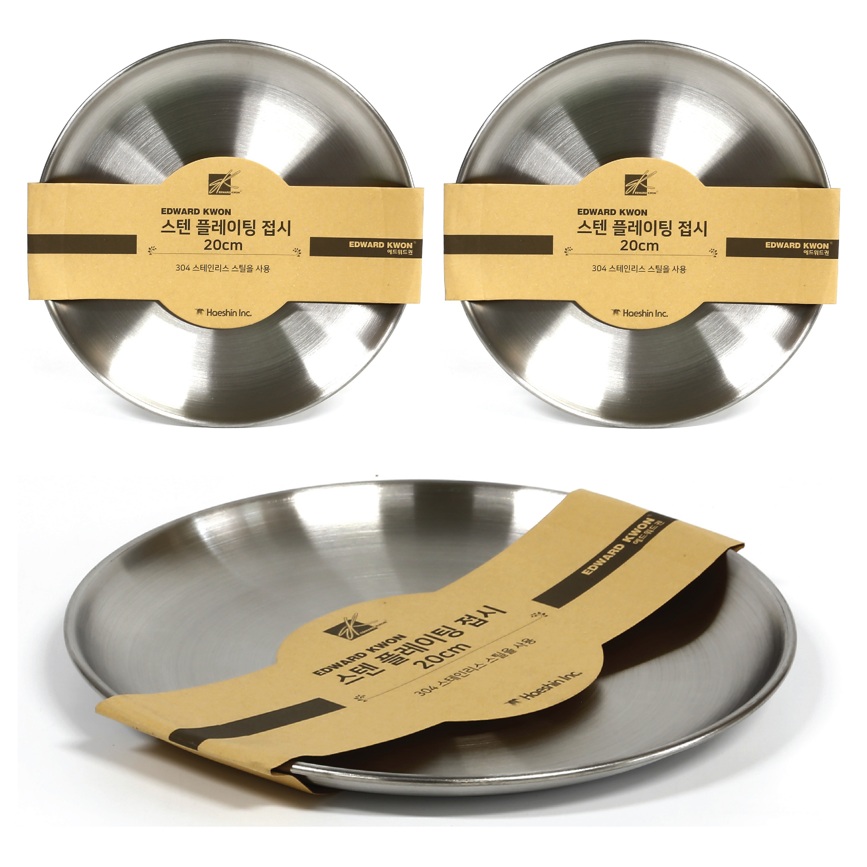 프라이스리스 스텐 플래이팅 접시, 3개, 단품, 실버 11,010원