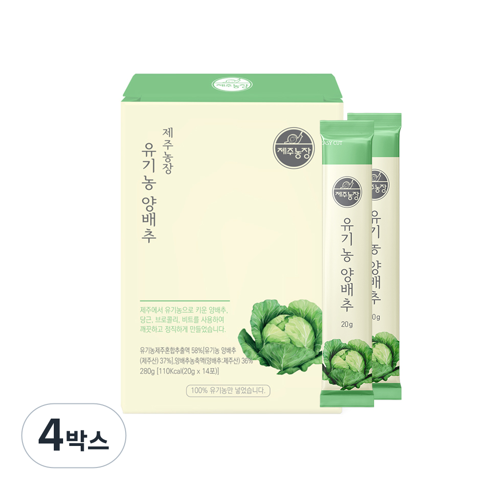 제주농장 유기농 양배추 스틱, 4박스, 280g 25,990원