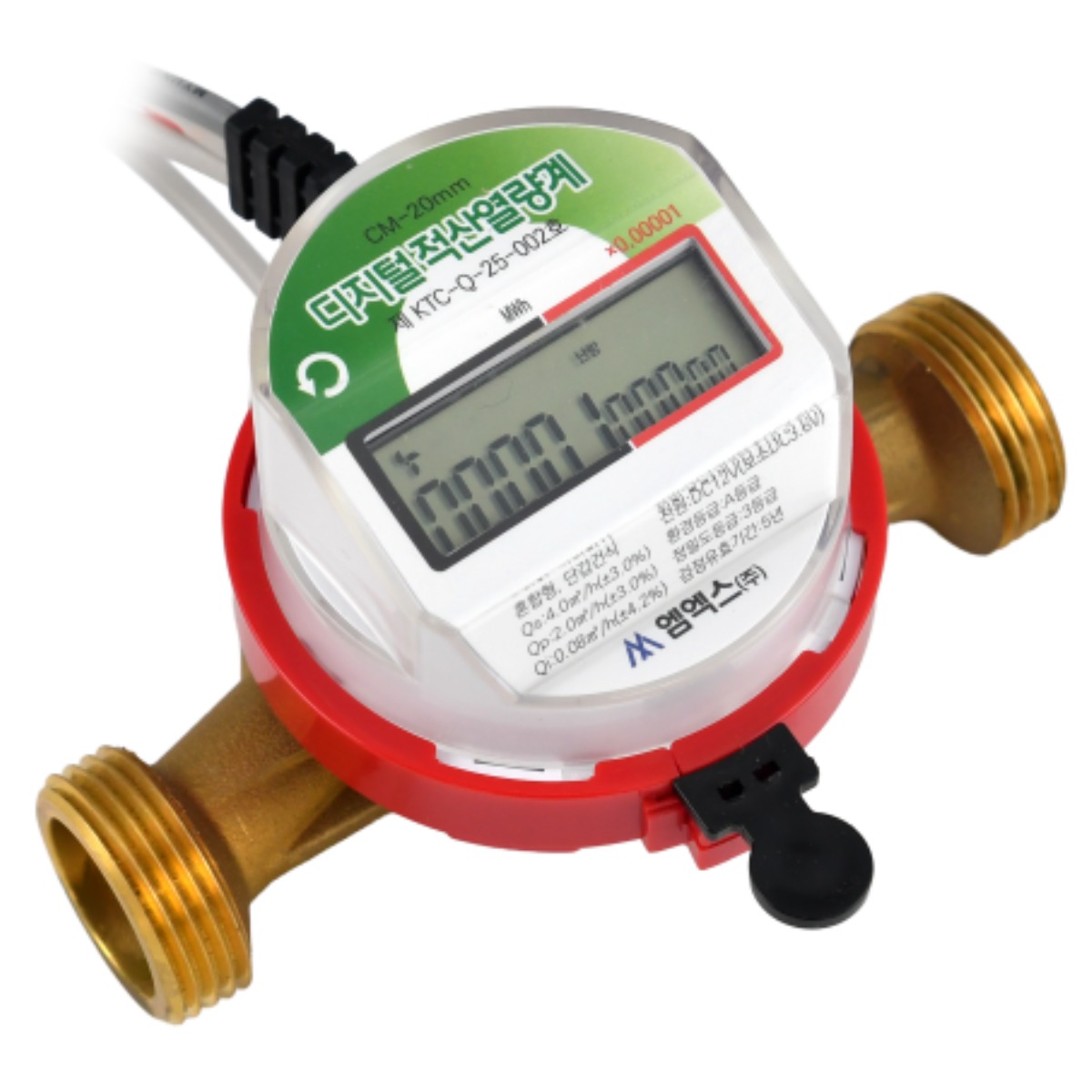 원격검침 디지털 적산열량계 난방계량기 15mm (옴니 피에스텍 한서 신한 LS 세화 호환) 교체용, 1개 78,000원