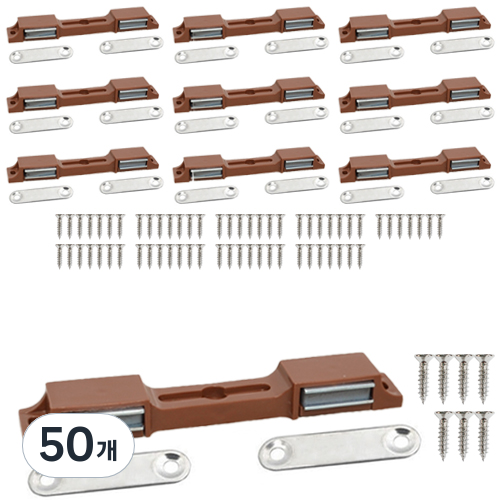 쌍자석 빠찌링 경첩 밤색 57,500원