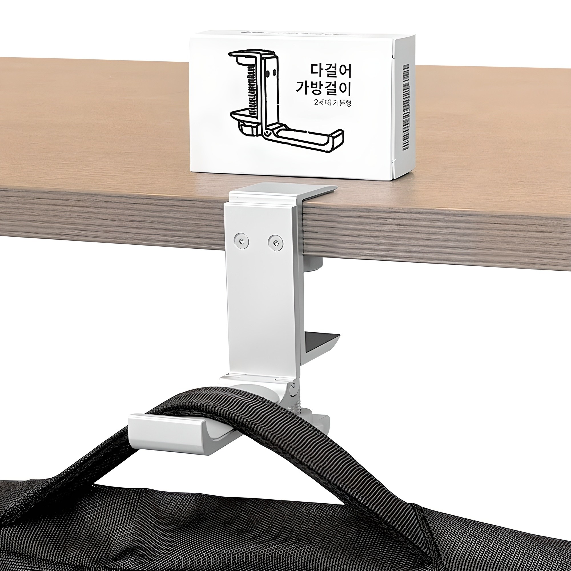 생활양식 다걸어 책상 가방 걸이 2세대 9,800원