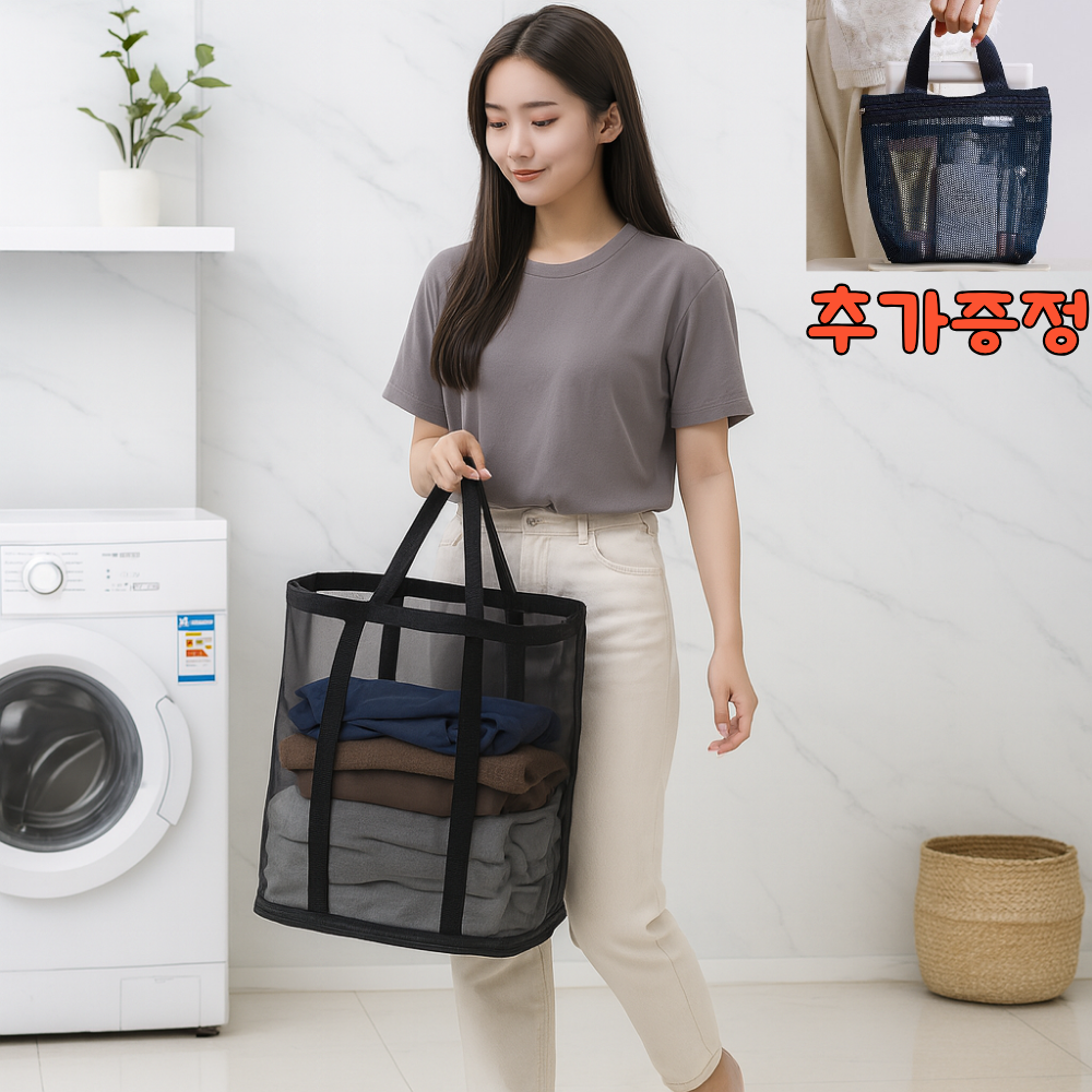 바이유 접이식 대용량 메쉬 빨래바구니, 블랙,(40x25x40), 현재가 10,800원