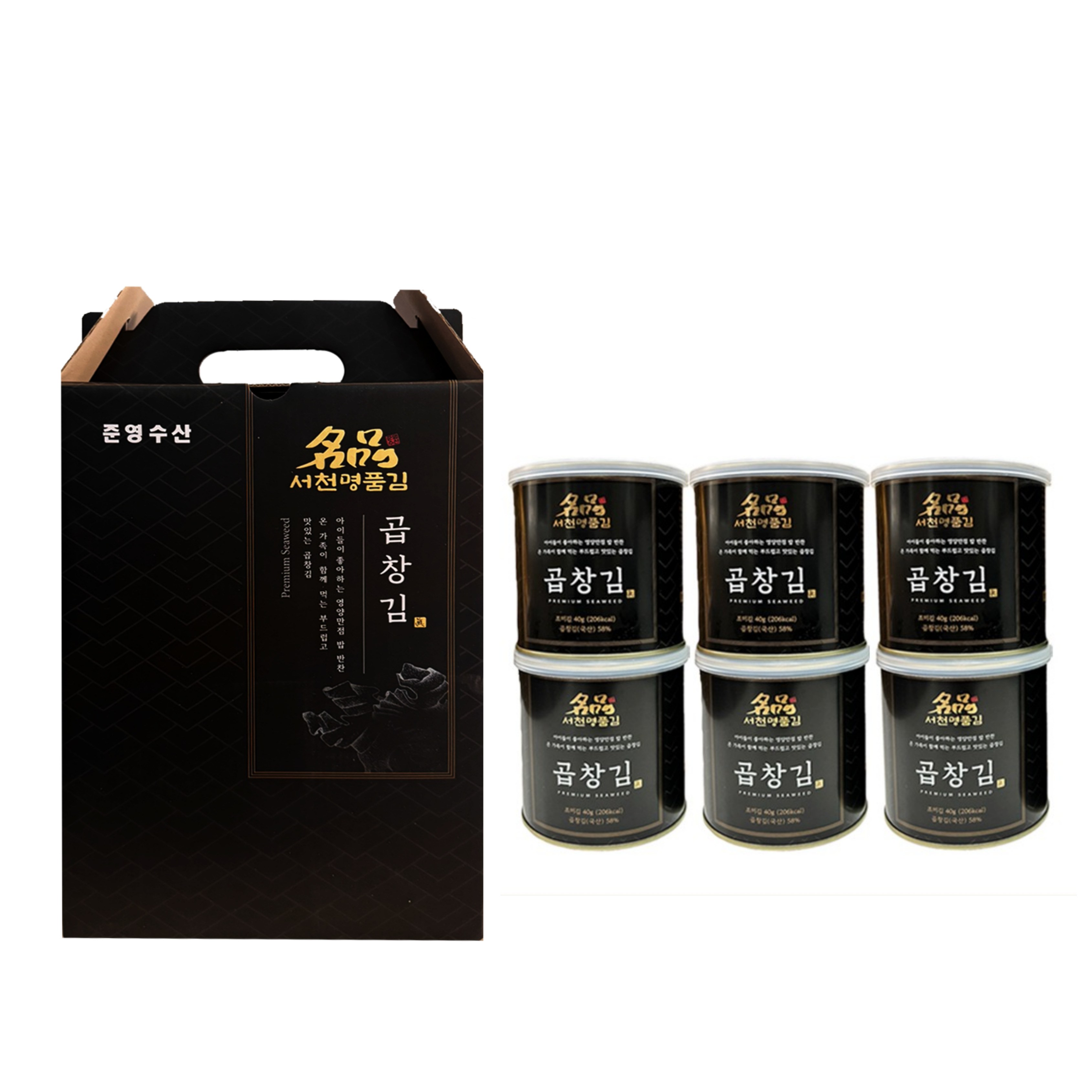 서천명품김  곱창캔김 6캔 실속형 준영수산 지주식 25년 햇김 곱창김 39,860원