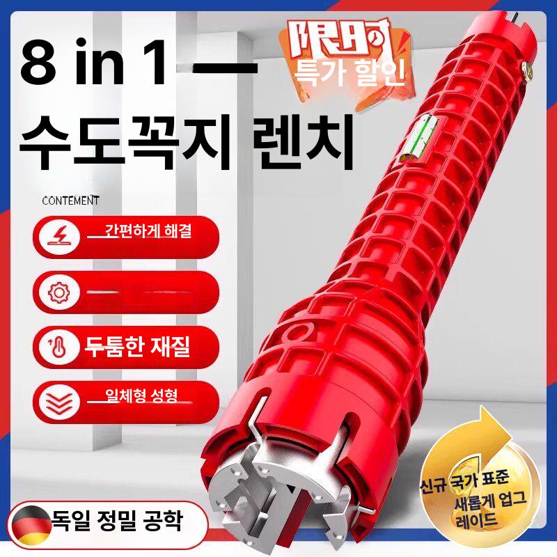 다기능 싱크대 렌치 수도꼭지 세면대 배관 분리 설치 공구 욕실 설비 수전 교체 렌치 34,400원