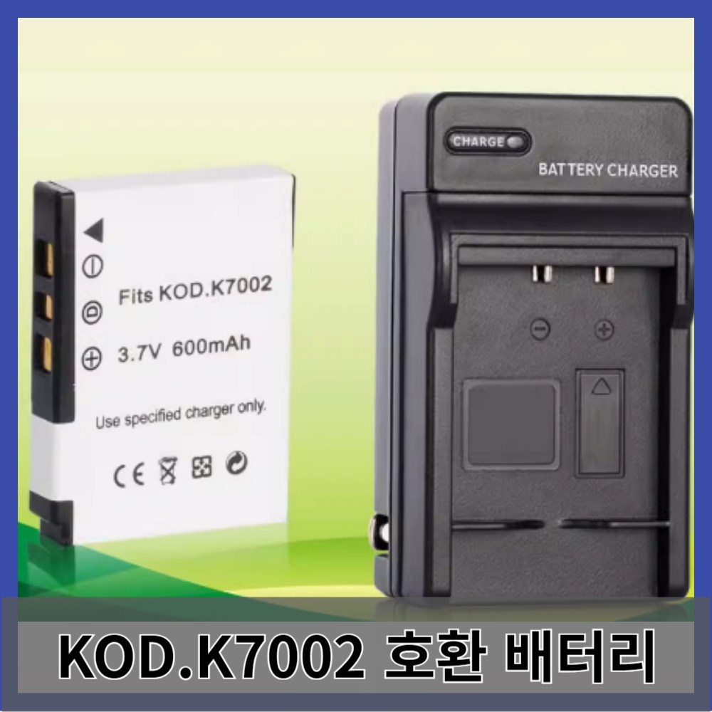 코닥 KLIC-7002 호환 배터리 홀더 충전 적용 K7002 V603 V530 PRO14 충전기 돼지코 23,900원