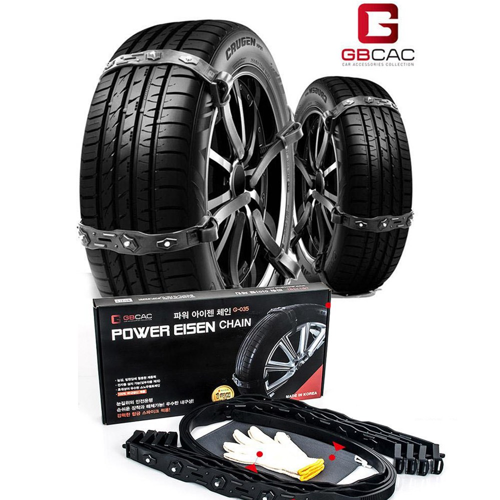 주닉스 1톤 1.5톤 2.5톤 5톤 25인승버스 스노우체인 승용 RV 승합 화물차 버스 차량 체인 48,900원