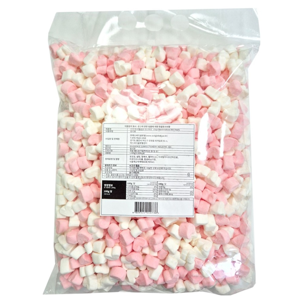 기가 마시멜로우 미니하트 13,540원