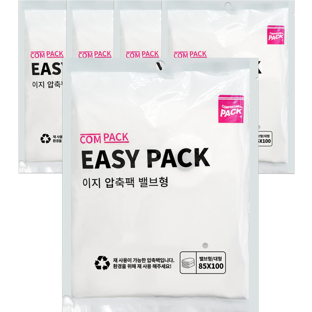 컴팩 이지 밸브형 압축팩 대형, 1개입, 5개 16,000원
