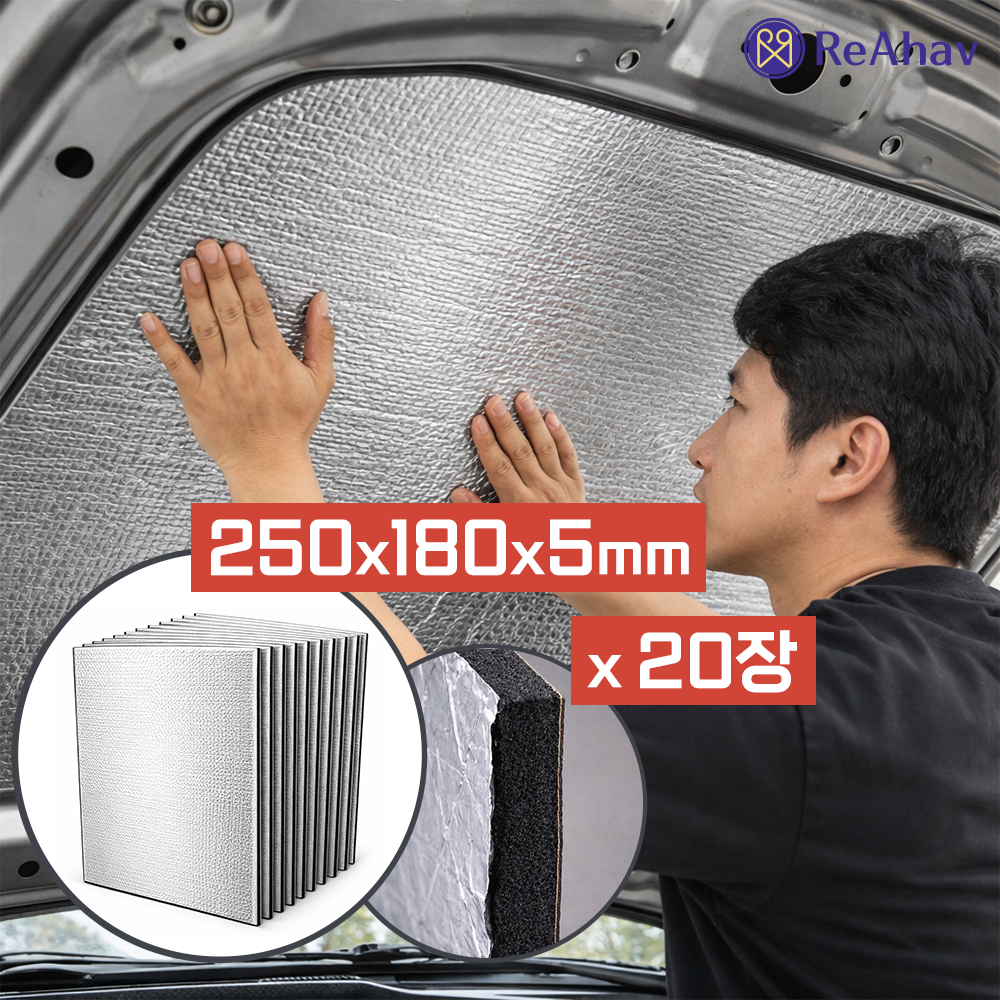 레아하브 노이즈쉴드 차량 방음패드 24,990원