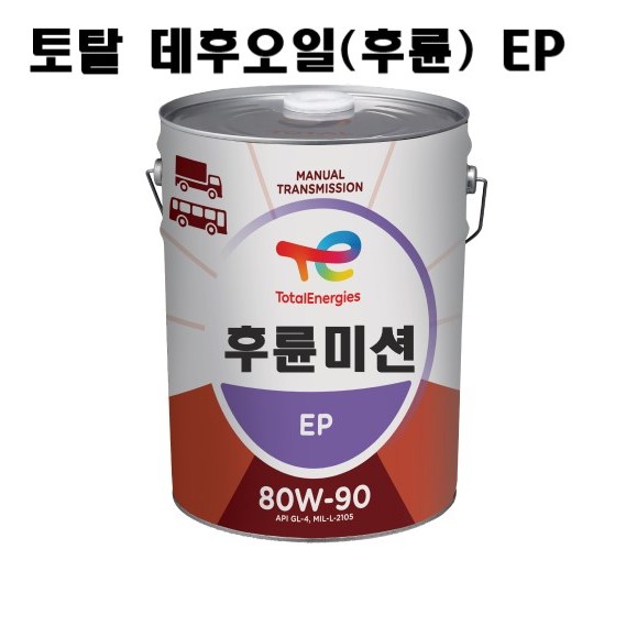 토탈 EP 80W90 20L (후륜미션오일 데후오일 다목적기어오일) 120,000원