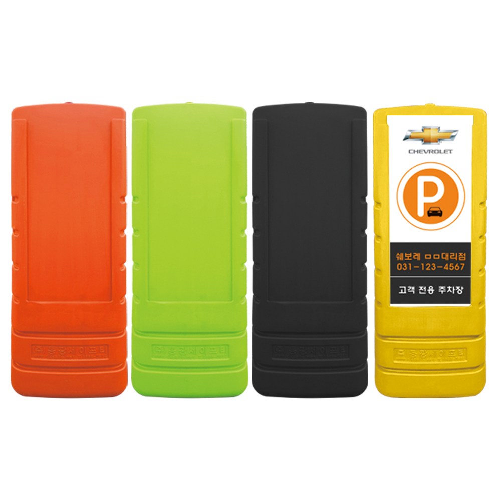 동광세이프티 멀티입간판(주문인쇄가능), 1개 127,000원