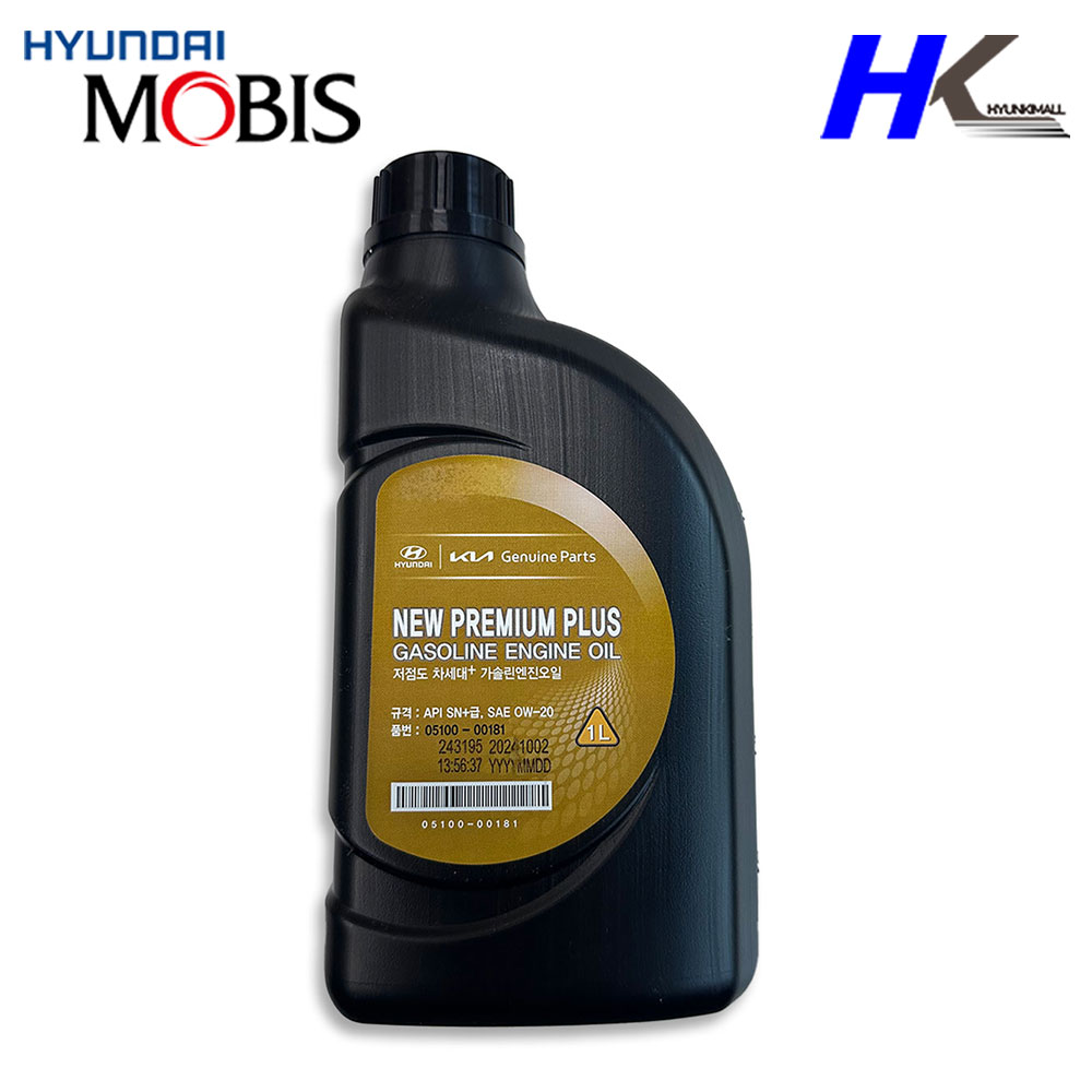 현대모비스 뉴프리미엄플러스 엔진오일 0w20 0510000181 / 0510000481, 1L, 0w20, 1개 16,800원