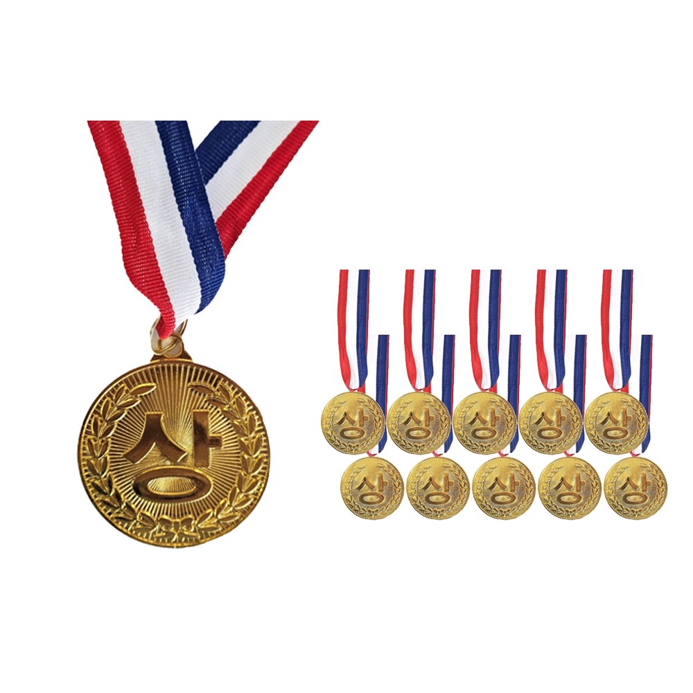 [메잌미] 운동회 체육대회 메달 (상) 10개 14,500원