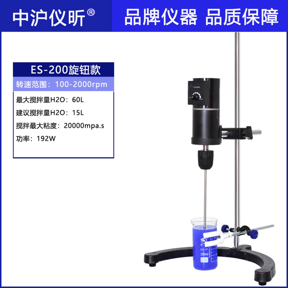 실험용 교반기 에폭시 몰탈 60SH ES 섞기 믹싱 믹서 노브타입 혼합기 60 170,300원