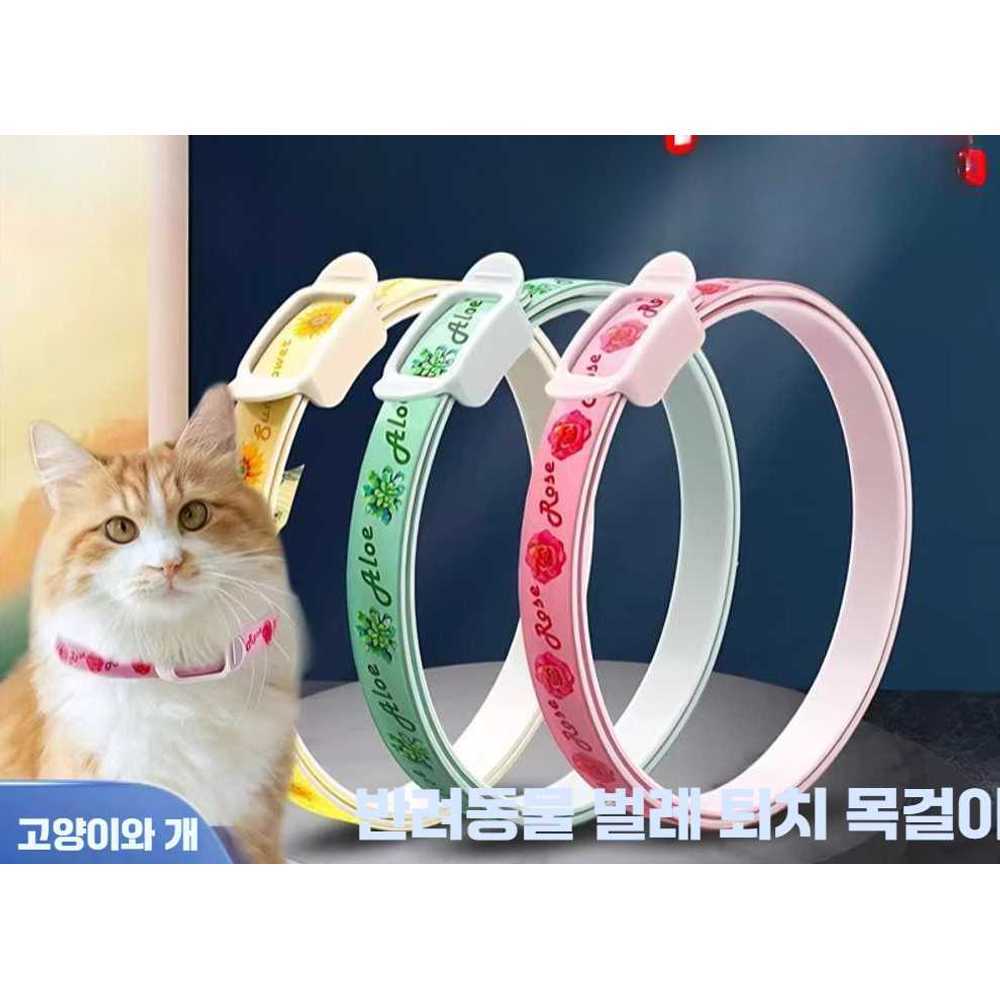 밍글샵 세레스토목걸이 해충방지 강아지진드기퇴치제 31,900원