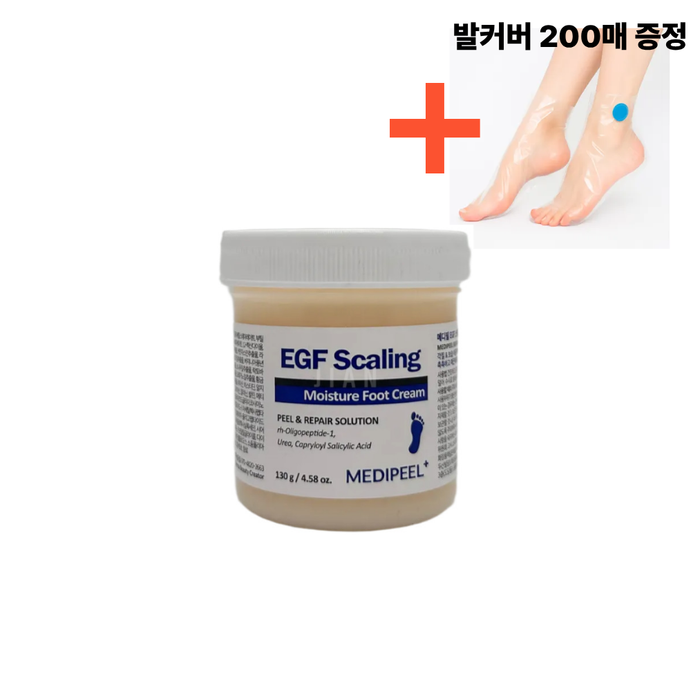 아기발크림 발뒤꿈치 굳은살제거 EGF 스케일링 모이스처 풋크림+발보습 풋커버 100매 각질케어 11,900원