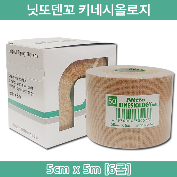 닛또덴꼬 니트리트 키네시올로지 테이프 5cm x 5m 베이지 1박스(6롤) 일제 키네시올로지 스포츠테이프 테이핑 스포츠테잎 근육테이프 NITTODENKO NITREAT 49,000원