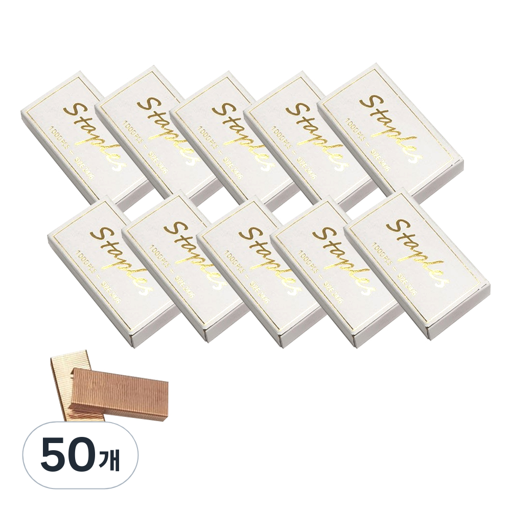 투코비 금속 스테이플러 심 로즈골드 1000p 46,500원