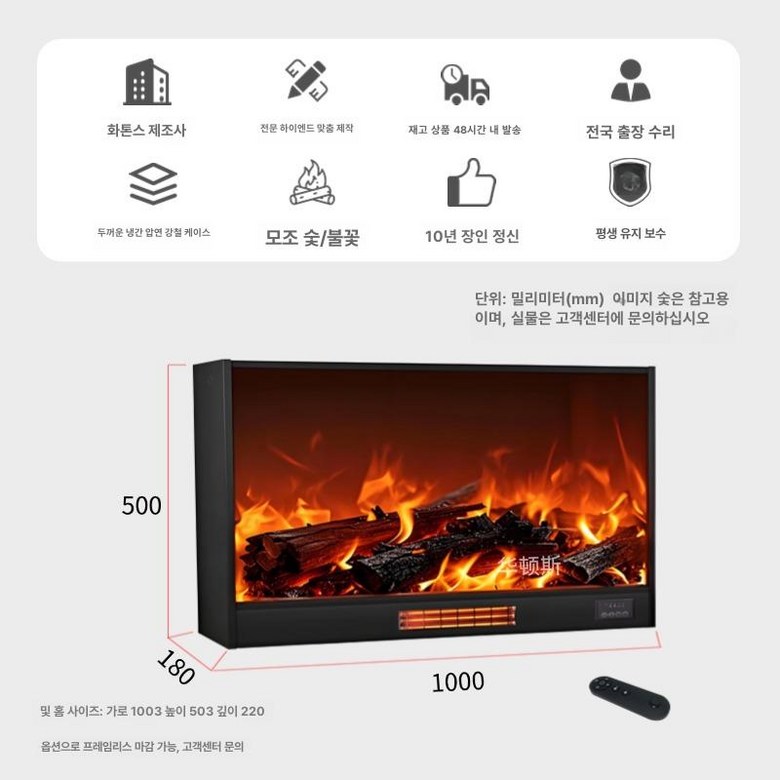 감성 불멍 장작 벽난로 무드등 모닥불 LED 장식 253,700원