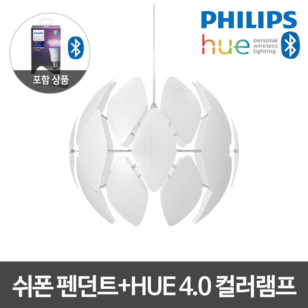 필립스 HUE+펜던트 모음전 HUE4.0 블루투스 IOT조명 185,000원