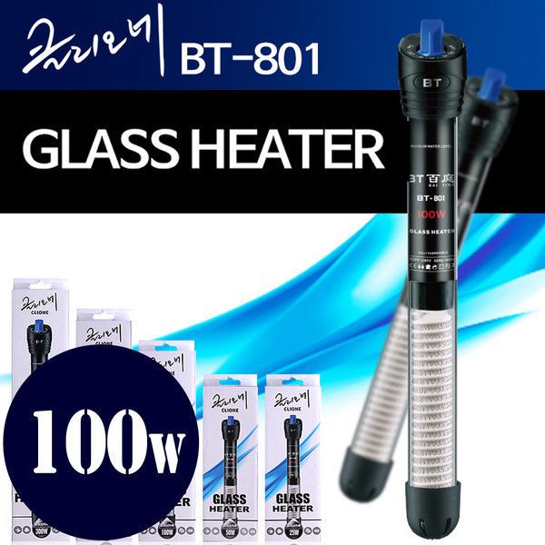 클리오네 글라스 히터 100w /수족관 어항 온도조절기 14,700원