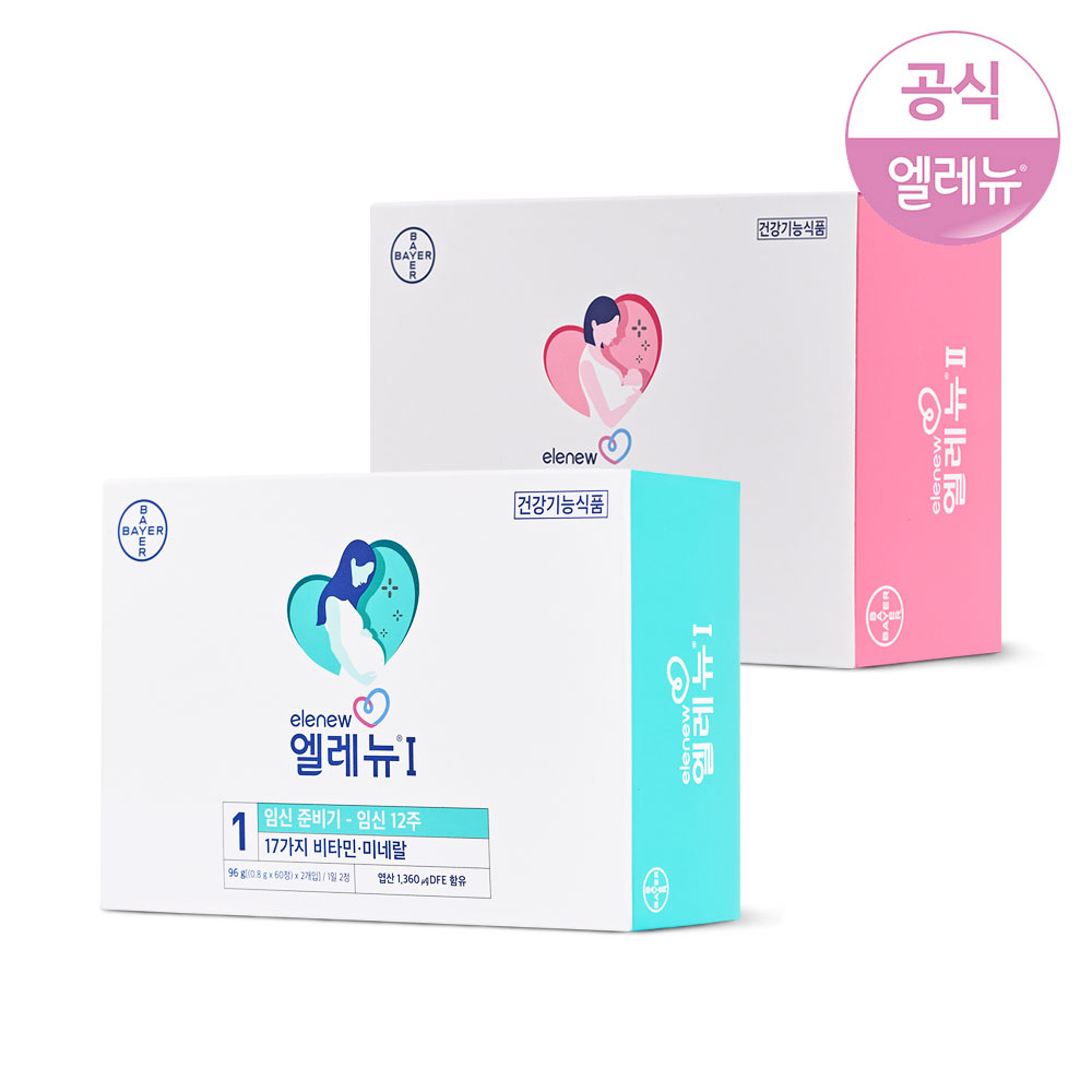 엘레뉴 1단계 120정 + 2단계 120정/임신부비타민/엽산/철분/비타민D 147,000원