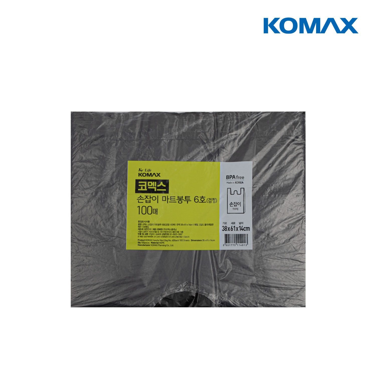 코멕스 손잡이 마트봉투 1호(검정) 100매 5,300원