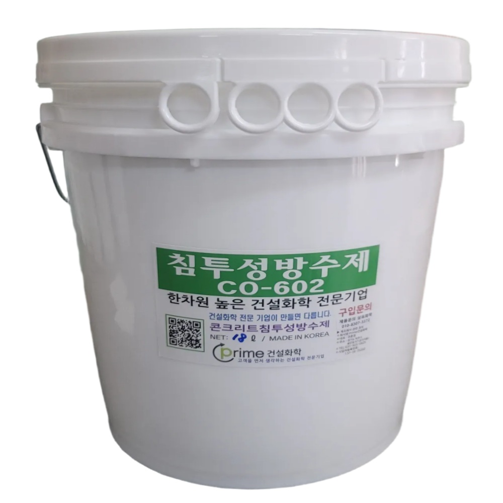 삼표화학 수성침투성방수제 CO-602 18리터 투명 방수액 옥상 외벽 방수페인트, 1개 174,250원