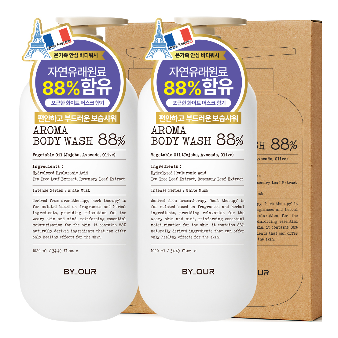 바이아우어 약산성 퍼퓸 아로마 바디워시 화이트머스크, 1.02L, 2개 21,900원