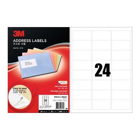[아주문구] 3M 일반형 분류표기용 라벨 (24칸 20매) 접착프린트라벨 4,010원